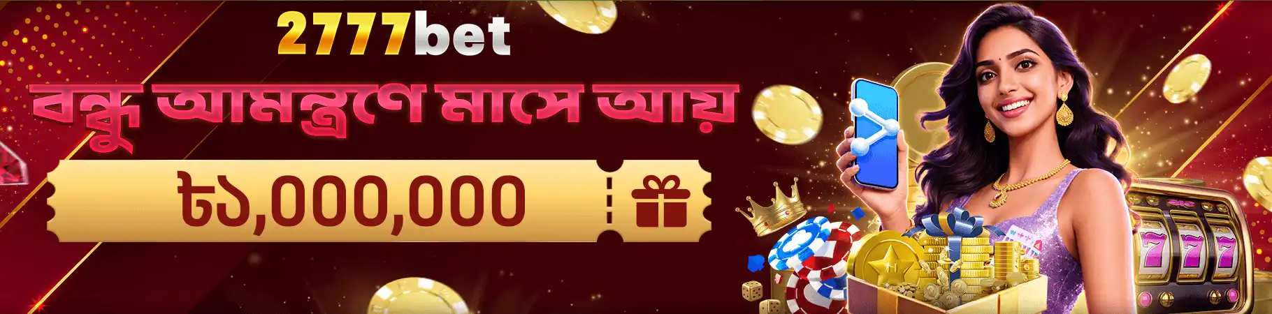 2777bet2net banner